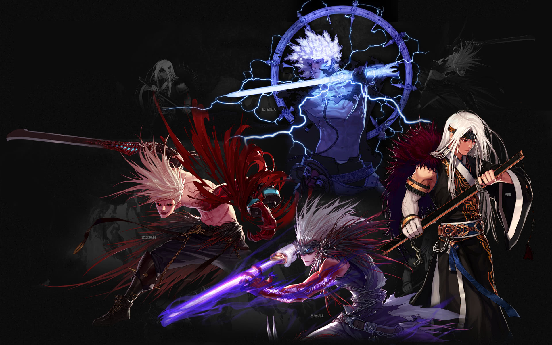 他所主导的 他所主导的