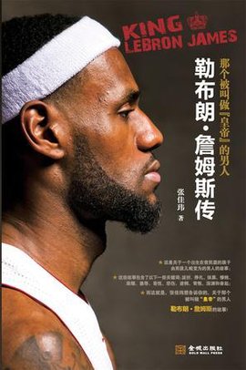 协防策略 协防策略