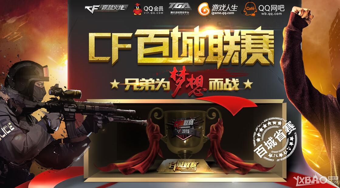 就是最好的